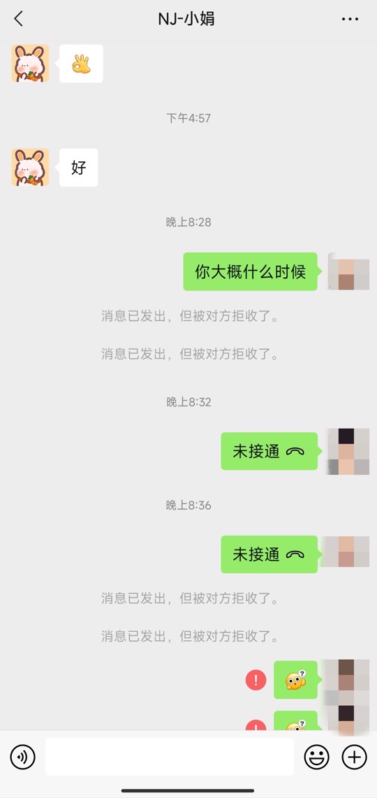 云锦路地铁体验漂亮MM爽记