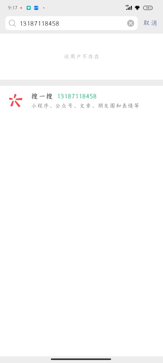 永州冷水滩美女