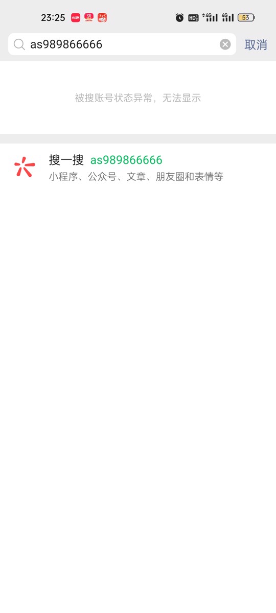 天府三街服务控妖精