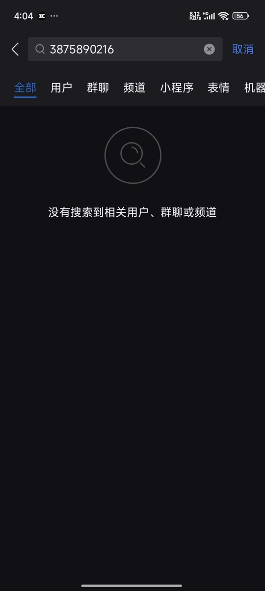 D奶长舌少妇