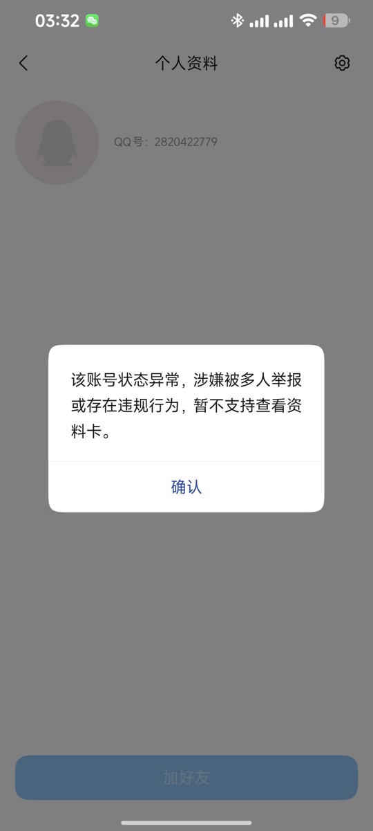 营口少妇兼职微爽